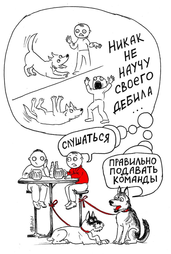 25 января | Татьянин день - учиться всем!