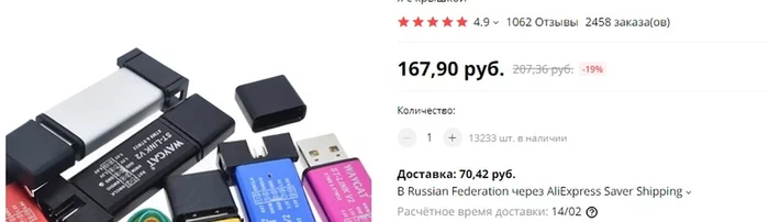 Немного об АСЦ (Тестер USB) - Моё, Асц, Тестер, USB, Видео, Длиннопост