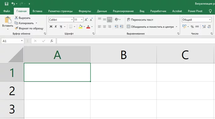 Визуализация принципа работы ячеек в Excel - Моё, Microsoft Excel, Формула, Видео, Длиннопост