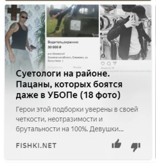 Девушки На Яндексе Фото 18