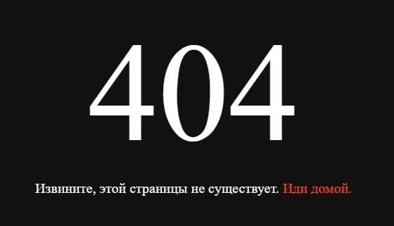 ,  ?  , , , Error 404, 