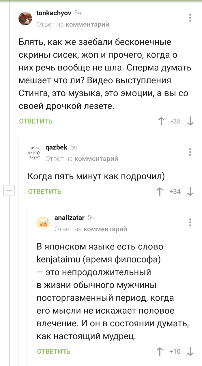 Мат: истории из жизни, советы, новости, юмор и картинки — Все посты,  страница 83 | Пикабу