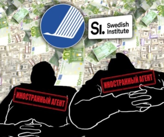 The Swedish Institute, through the mediation of the Nordic Council of Ministers, sponsors Russian NGOs - Politics, Nko, Foreign agents, Human rights defenders, Longpost