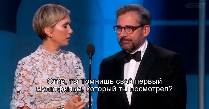 Mom made this day unforgettable - Steve Carell, Kristen Wiig, Actors and actresses, Celebrities, Storyboard, Father, Mum, Cartoons, Humor, Longpost