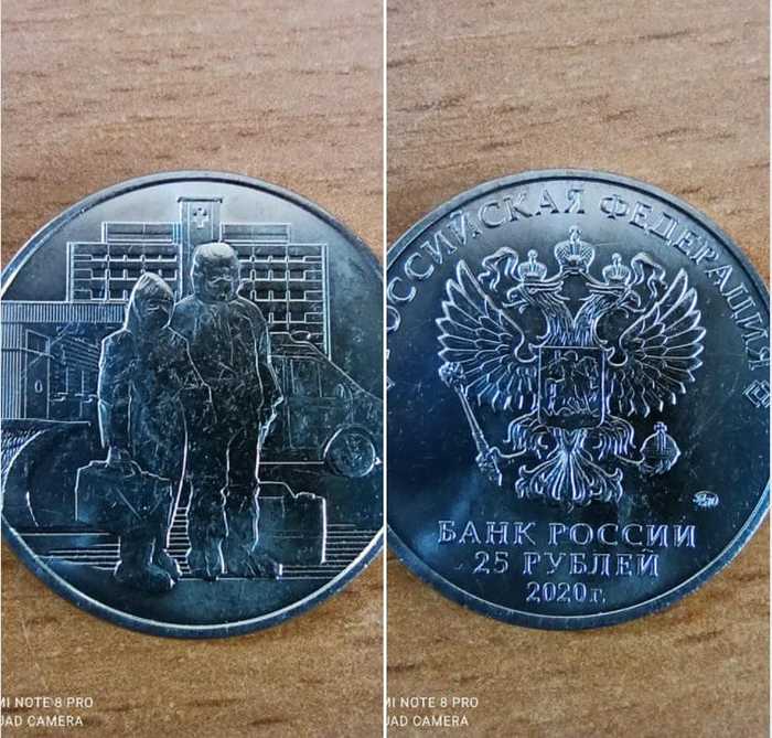 New coin for Navalny - Alexey Navalny, Новичок, Humor, Politics