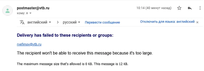 Особенности обратной связи от ВТБ - Моё, Банк ВТБ, Служба поддержки, Сервис