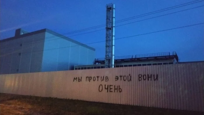About coffee. About the smell. About football, about struggle and about hope - Negative, Murino, Factory, Longpost