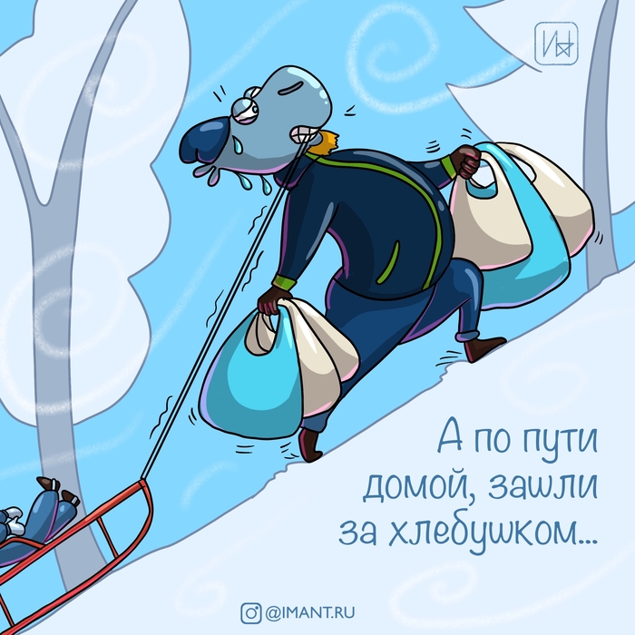 Как сделать иглу зимой. Смотреть фото Как сделать иглу зимой. Смотреть картинку Как сделать иглу зимой. Картинка про Как сделать иглу зимой. Фото Как сделать иглу зимой