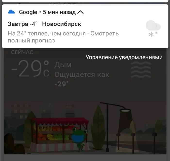 А сегодня утром было - 37 - Новосибирск, Погода, Зима, Сибирь, Перепады температуры