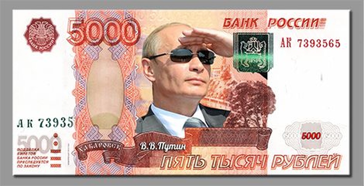 1000 извинений. Денежная купюра с изображением Путина. 5000 Рублей с Путиным.