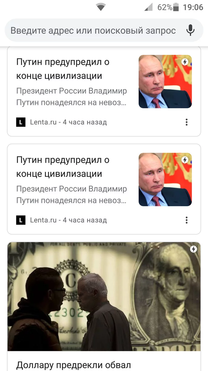 Post #7984466 - Politics, Vladimir Putin, news, Apocalypse