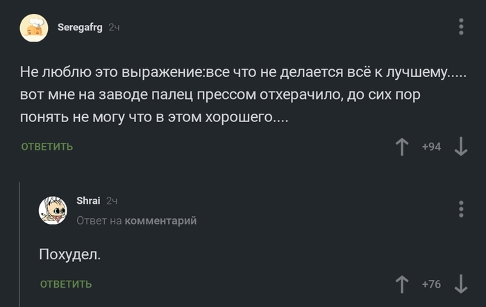 Очевидный плюс