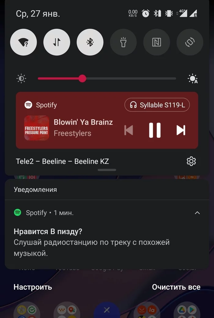 It seems Spotify wants to tell me something) - My, Spotify, Pneumatic elephant, Neuromonakh Theophan