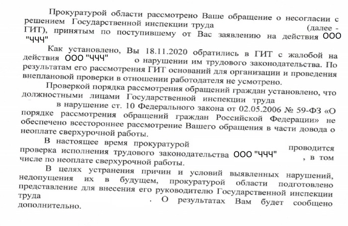 ��� � ������������� ����� ����������� �� ������� ���