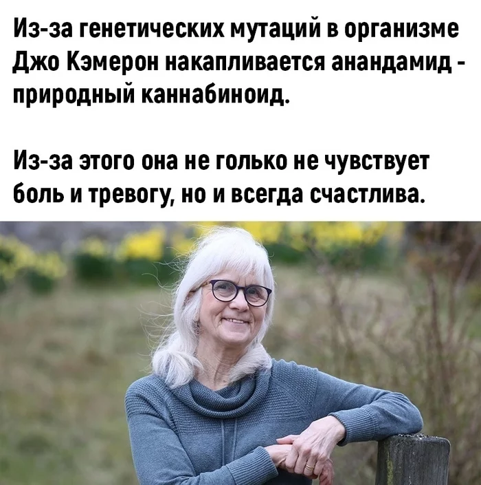 Forever young, forever drunk... - Humor, Picture with text, Longpost, Pain, Genetics