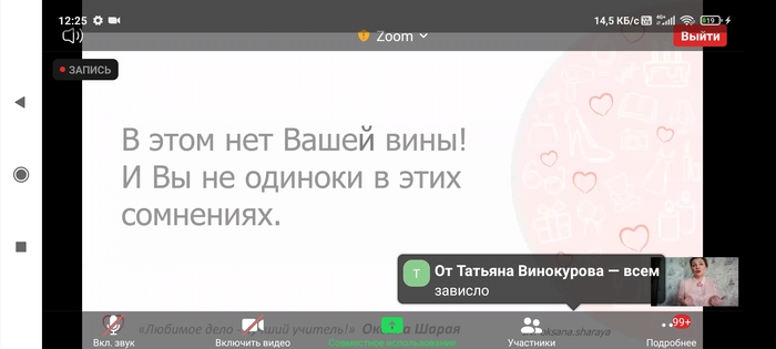 Видимо, маркетинговый отдел работает неплохо Центр занятости, Вебинар, Бизнес, Юмор, Безработица, Безработный, Длиннопост