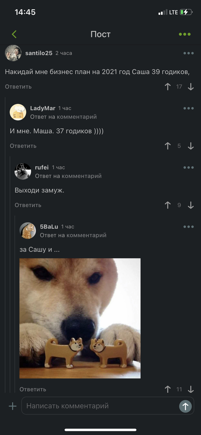 - 2021