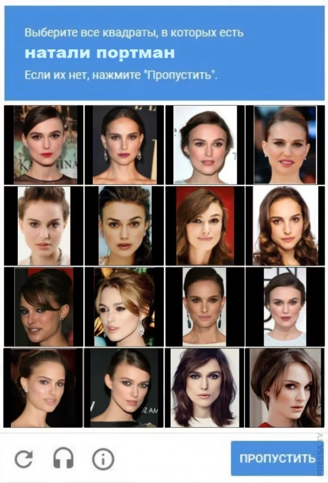 Next level - Picture with text, Humor, Natalie Portman, Keira Knightley, Captcha, Celebrities