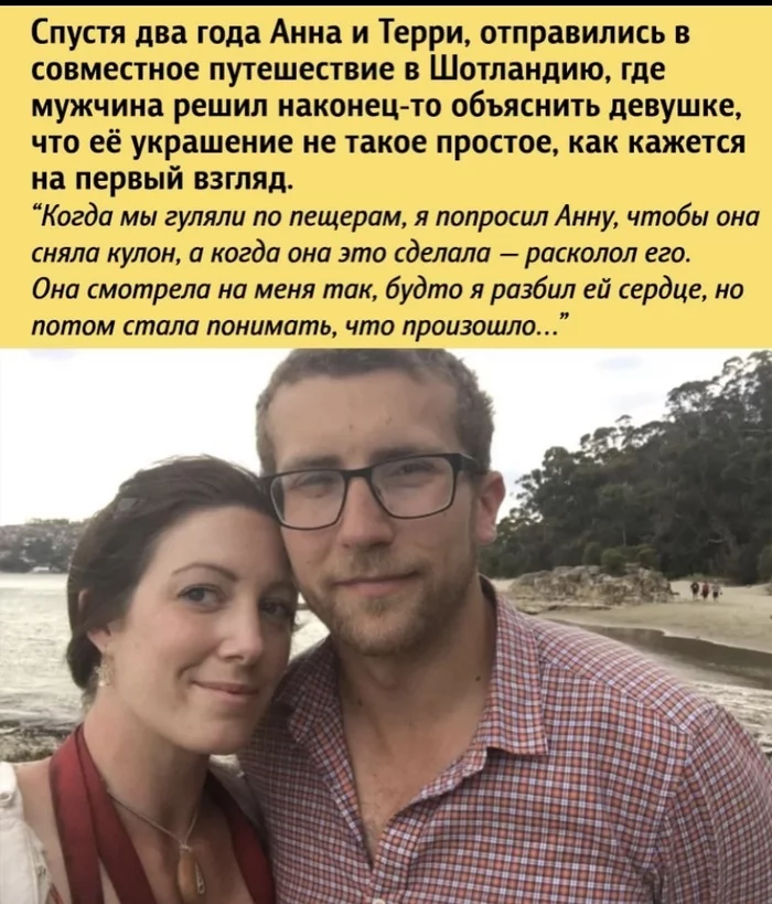 Подарок Предложение, Романтика, Подарки, Длиннопост