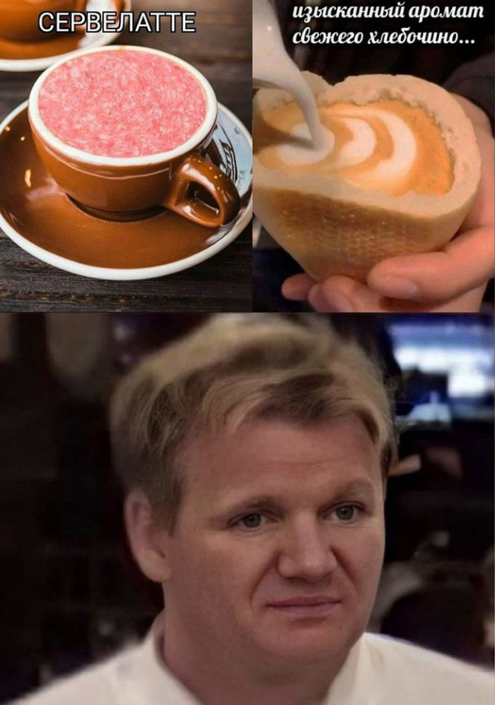 Изысканность