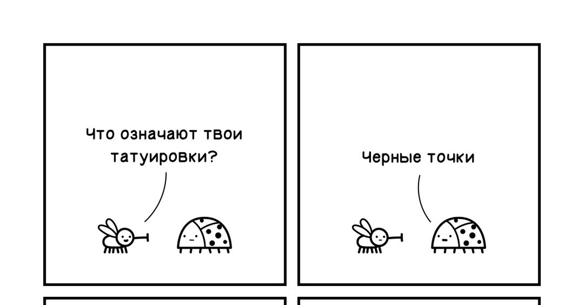 Чёрные точки | Пикабу