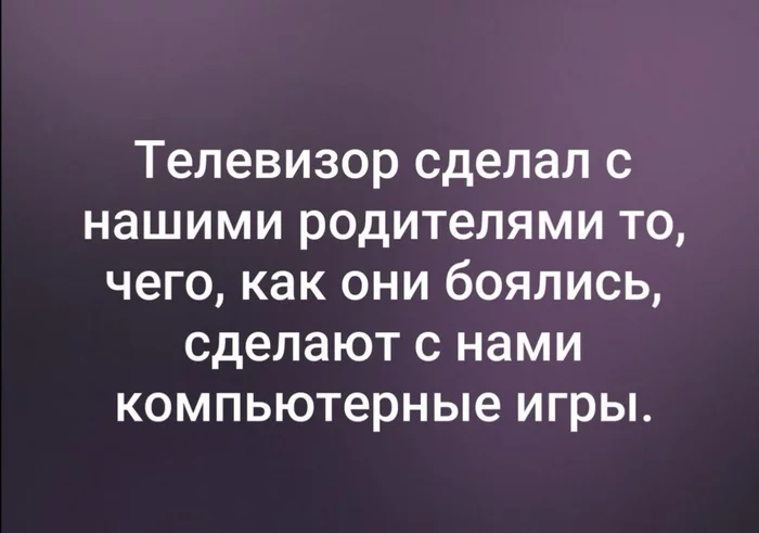 Что-то в этом есть - Картинка с текстом, Опасения, Зомбирование, Хотя может и наоборот, Из сети