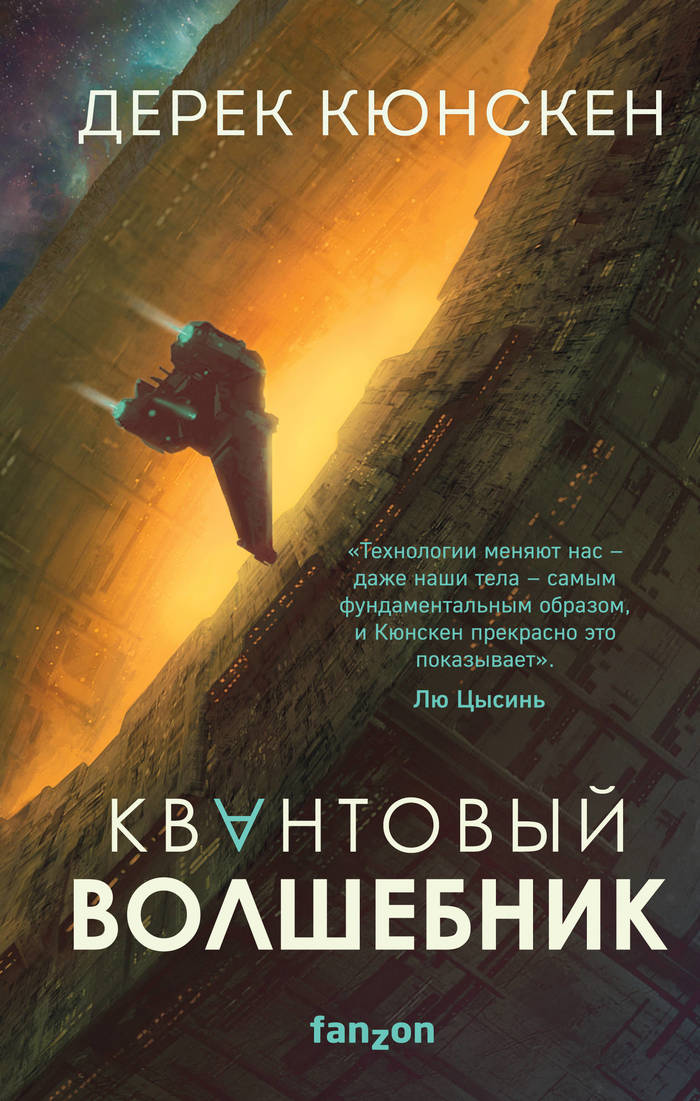 Как сделать доброго гомункула. Смотреть фото Как сделать доброго гомункула. Смотреть картинку Как сделать доброго гомункула. Картинка про Как сделать доброго гомункула. Фото Как сделать доброго гомункула