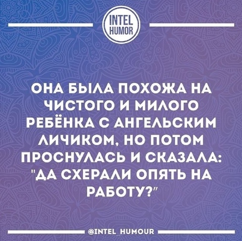 Мое самое быстрое трудоустройство (в догонку к куче постов по этой теме)