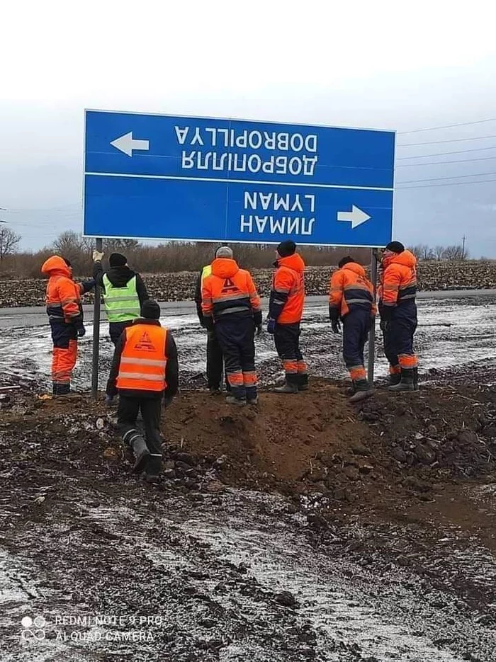 Куда ехать? - Дорожный знак, Дорожные указатели, И так сойдет