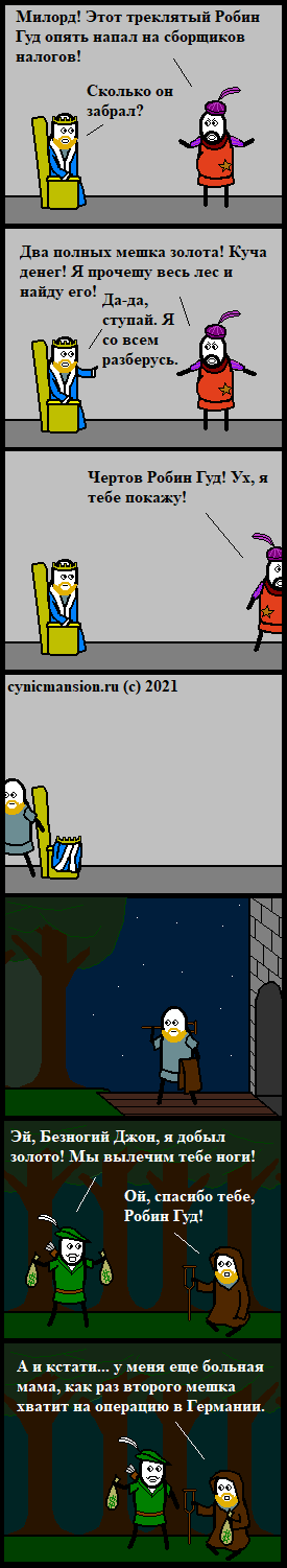  CynicMansion, ,  , , , 