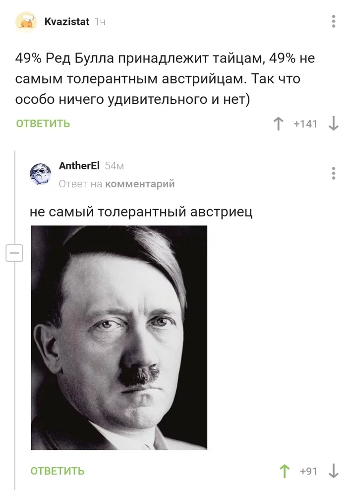 Не самый толерантный Австриец - Комментарии на Пикабу, Австрийцы, Скриншот, Адольф Гитлер