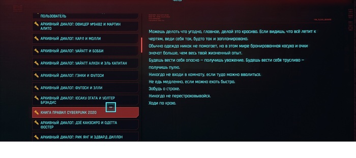 Кажется, кто-то схалявил