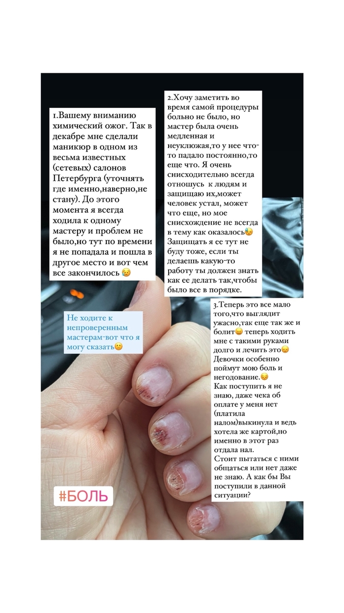 Пилки акция на маникюр. Смотреть фото Пилки акция на маникюр. Смотреть картинку Пилки акция на маникюр. Картинка про Пилки акция на маникюр. Фото Пилки акция на маникюр