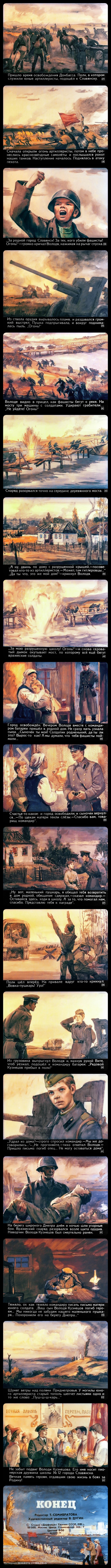  (1981) , , , ,   