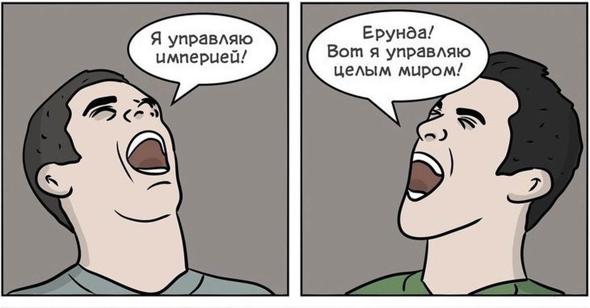 Все ерунда ты в комнате сидишь решу егэ