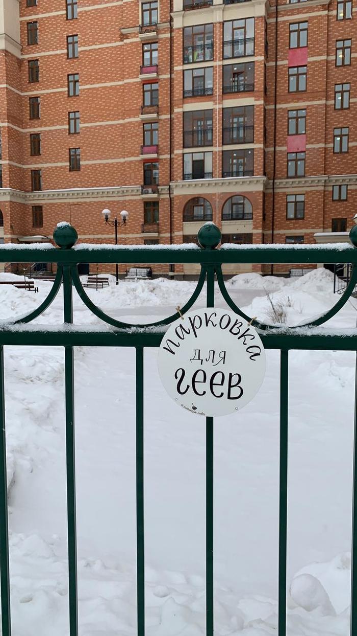 Опалиха сегодня