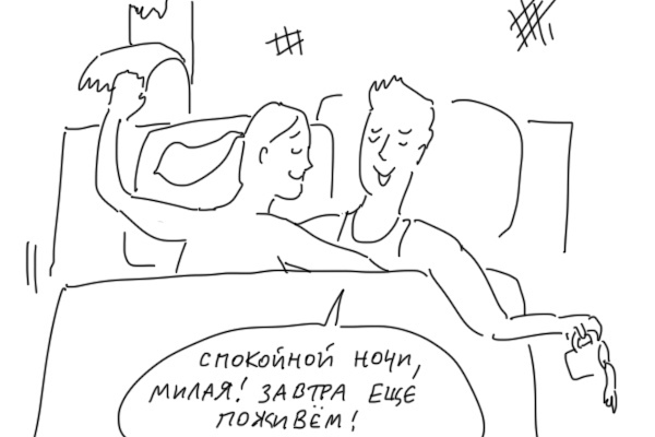 Life - Comics, Duran, Longpost, Apartment, Rental apartment, A life, Humor