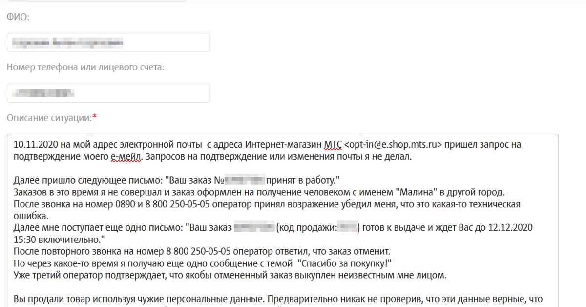 Интернет Магазин Мтс Купить Номер Интернет Магазин Мтс Купить Номер
