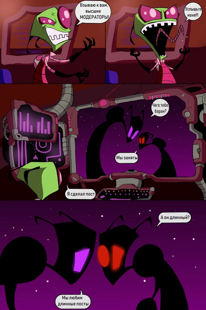 Ban everything! - My, Peekaboo, Editing tags, Posts on Peekaboo, Trusted Editors, Invader Zim, Comics, Humor, Longpost