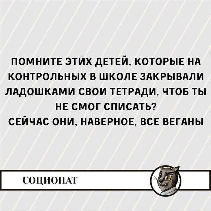      ,  ?