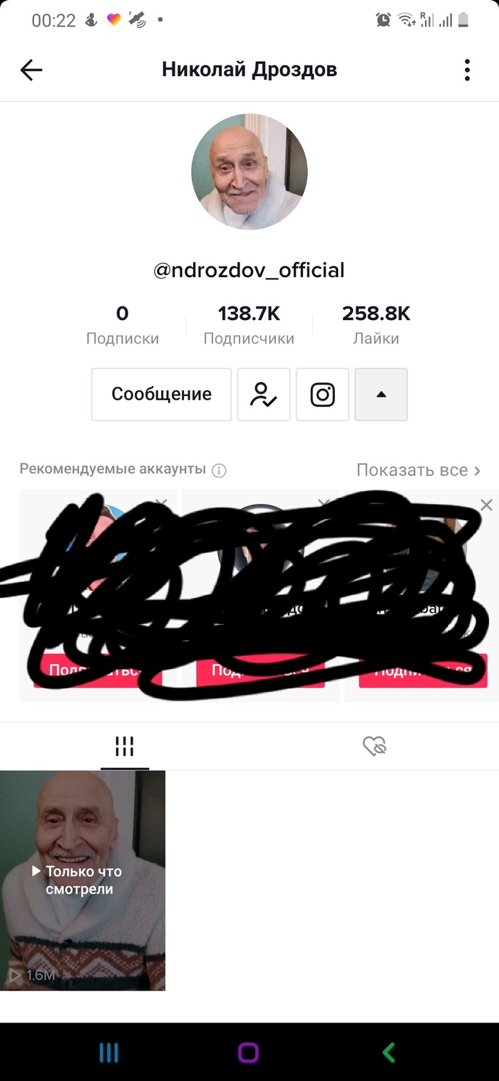 ��, � �� ���� ������� ��� ������� ��� ���, ��...