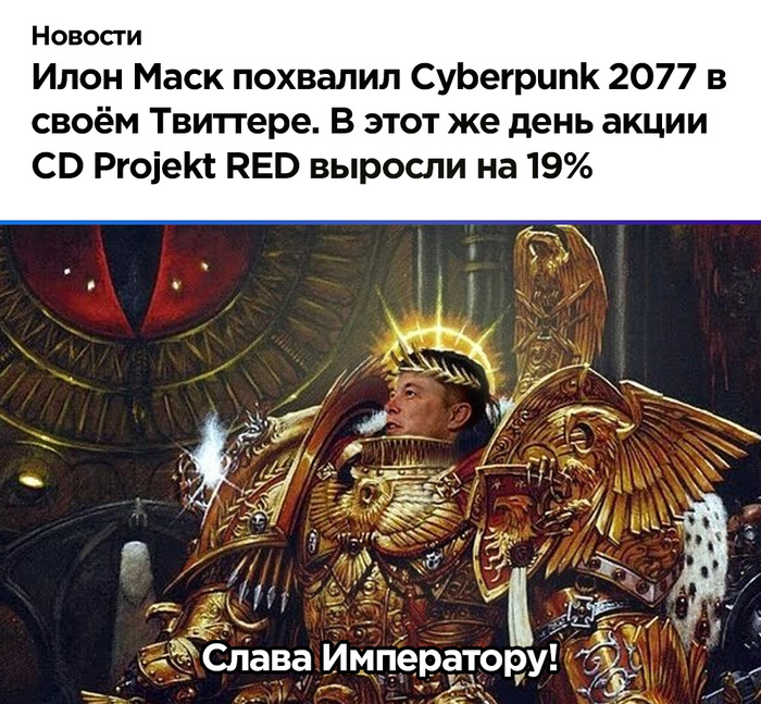   , - ? , Cyberpunk 2077, ,  , CD Projekt,   , Twitter, Warhammer