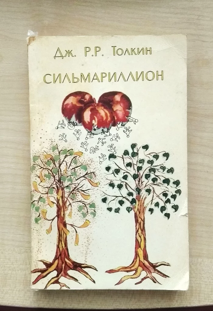 Странные книжные обложки - Моё, Толкин, Сильмариллион, Обложка, Книги, Длиннопост