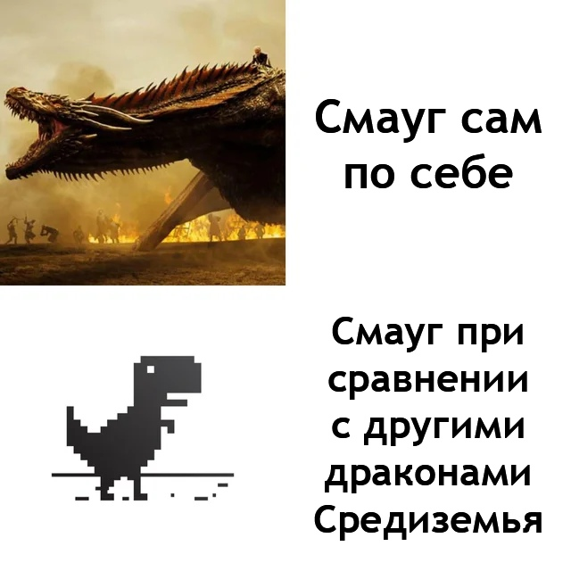 Baby Smaug - The hobbit, Middle earth, Smaug, The Dragon, Glaurung, Ancalagon, Translated by myself, Picture with text, The size, Chrome dino, Game of Thrones