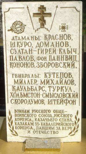 Наверное тут уже это когда-то было, но... - Антифашизм, Войска СС, Россия, РПЦ, История, Парад Победы, Коллаборационизм, Киселев, Видео, Длиннопост