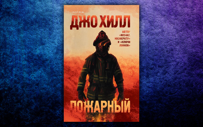 Как сделать доброго гомункула. Смотреть фото Как сделать доброго гомункула. Смотреть картинку Как сделать доброго гомункула. Картинка про Как сделать доброго гомункула. Фото Как сделать доброго гомункула