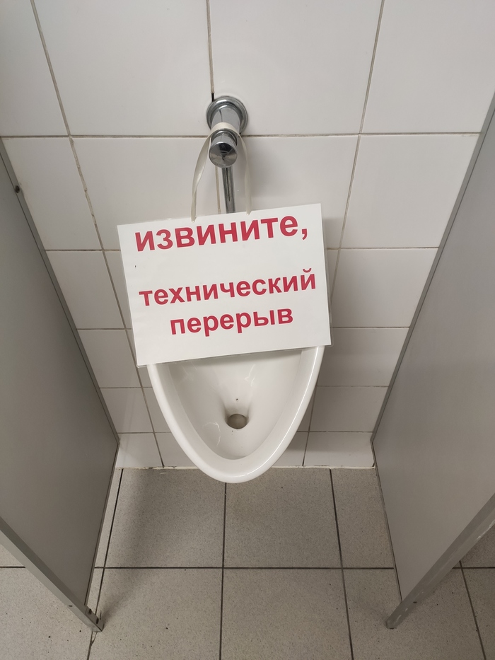 !   ... , 