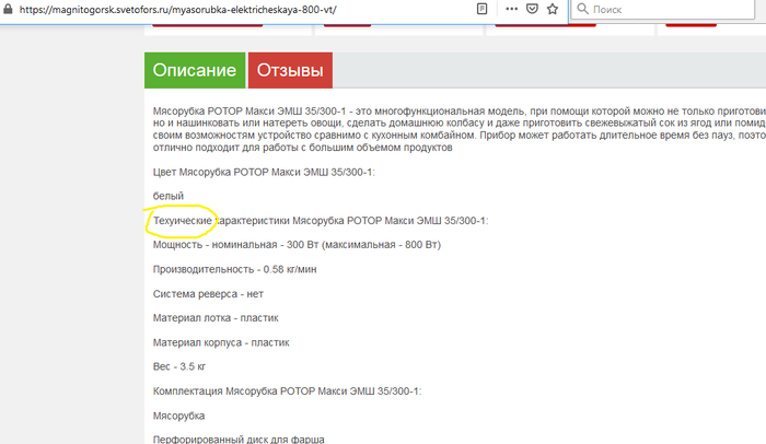Даже не знаю теперь, брать или нет