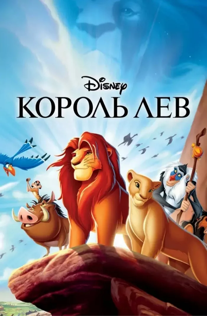 The Lion King: Disney and Italian - Italy, The lion king, Simba, Плагиат, Mondo, The television, Cartoons, Animated series, Longpost