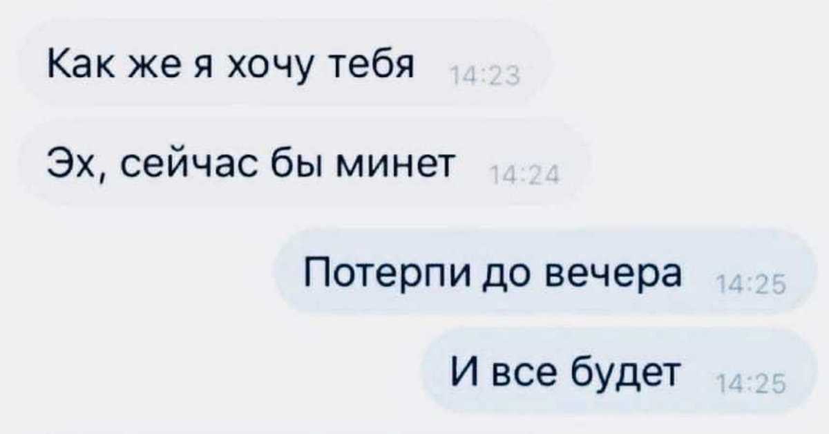 Хочешь покажу как я сосу